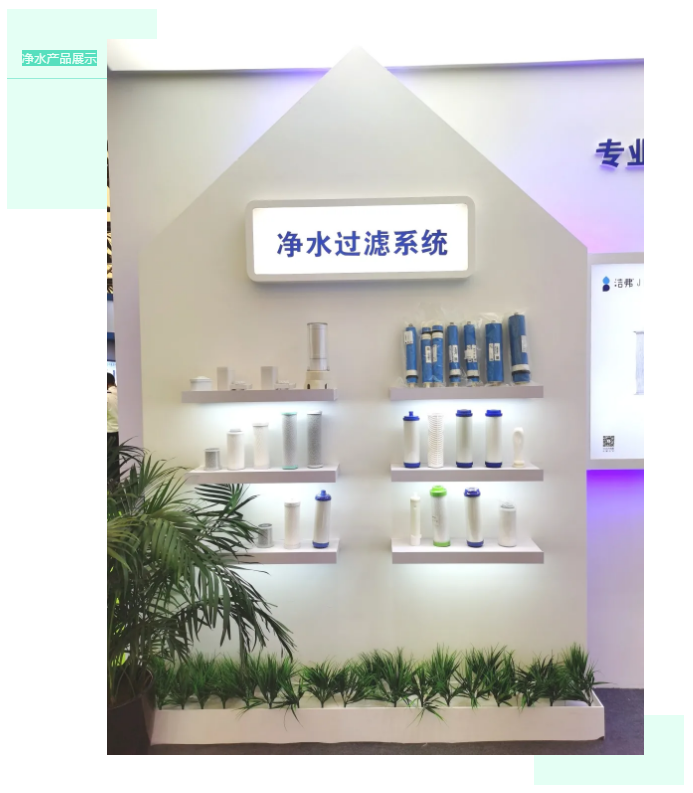  Product display of water purification filtration system
